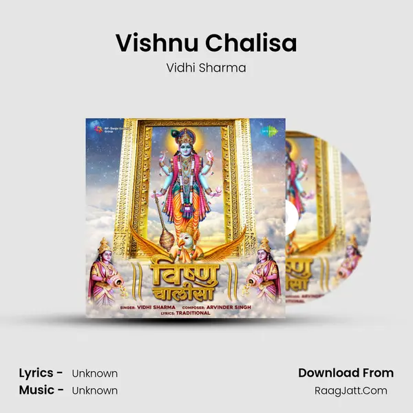 Vishnu Chalisa Cover