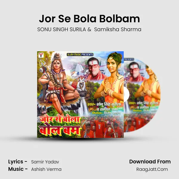 Sonu Singh Surila