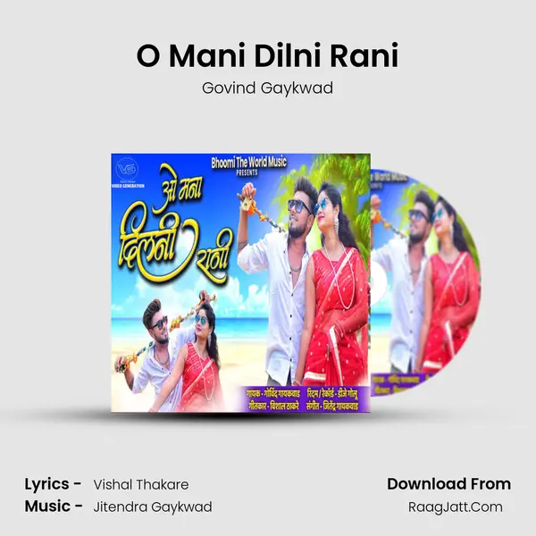 O Mani Dilni Rani MP3 Song by Govind Gaykwad Cover