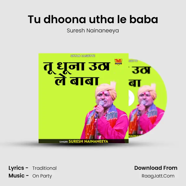 Tu dhoona utha le baba MP3 Song by Suresh Nainaneeya Cover