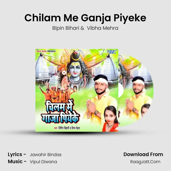 Chilam Me Ganja Piyeke mp3 song