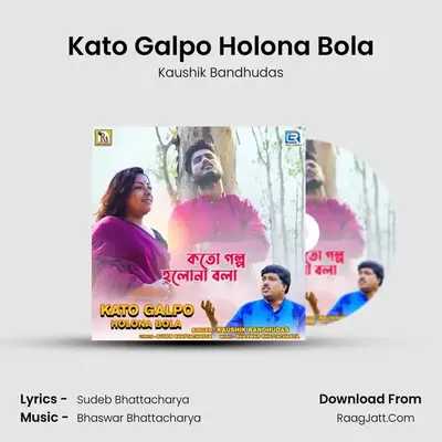 Kato Galpo Holona Bola - Kaushik Bandhudas