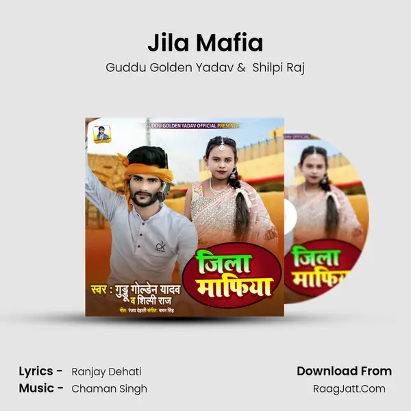 Guddu Golden Yadav