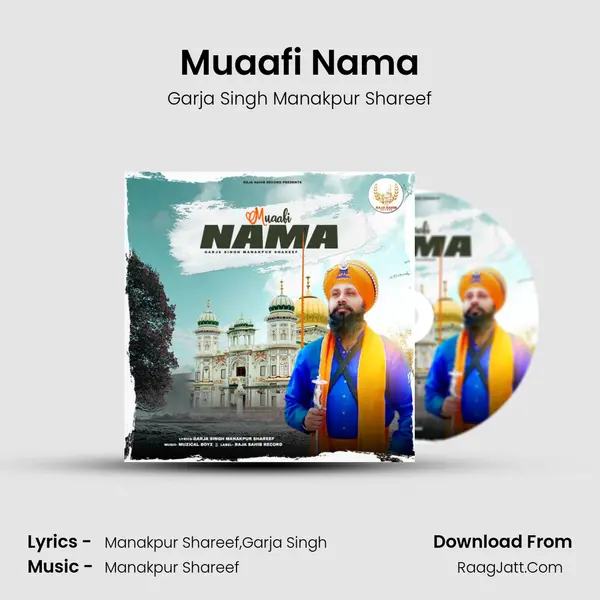 Muaafi Nama MP3 Song by Garja Singh Manakpur Shareef Cover
