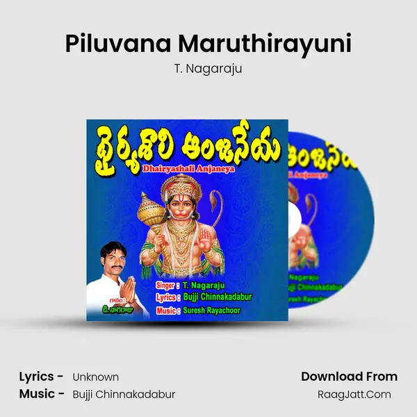 Piluvana Maruthirayuni mp3 song