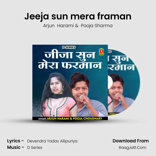 Jeeja sun mera framan mp3 song