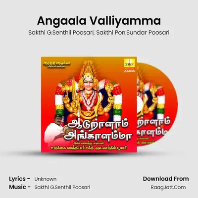 Angaala Valliyamma MP3 Song by Sakthi G.Senthil Poosari Cover