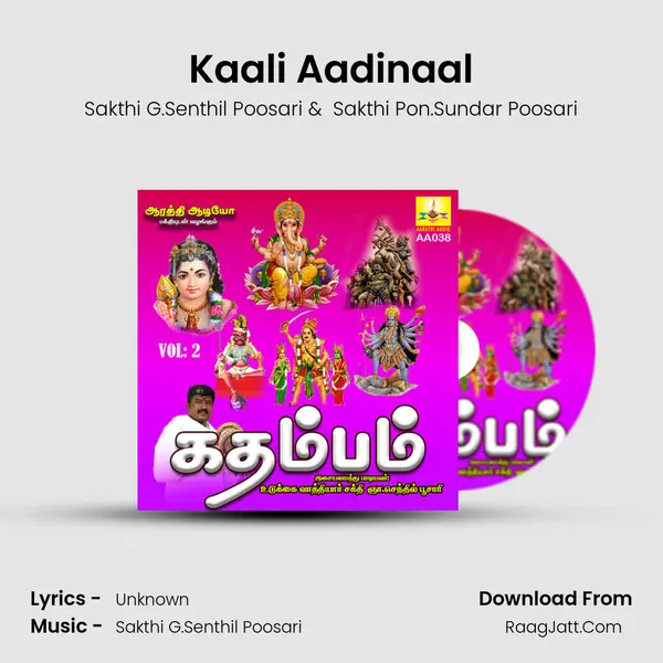 Kaali Aadinaal MP3 Song by Sakthi G.Senthil Poosari Cover