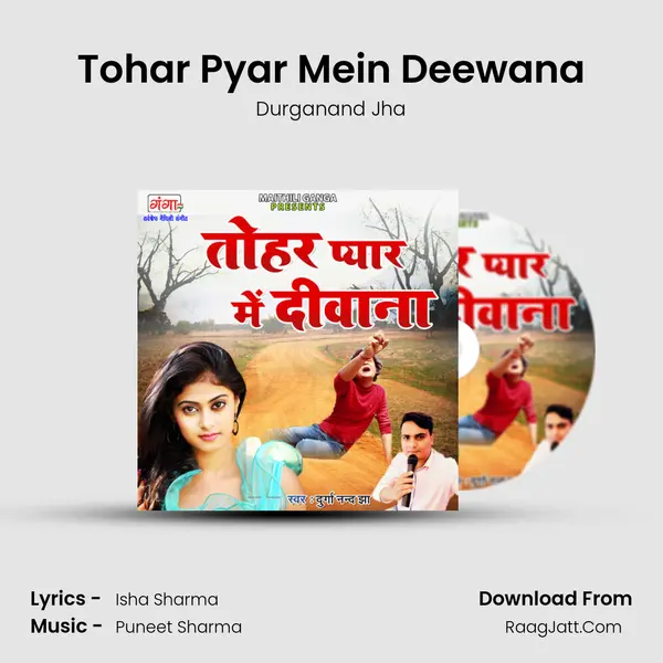 Tohar Pyar Mein Deewana mp3 song