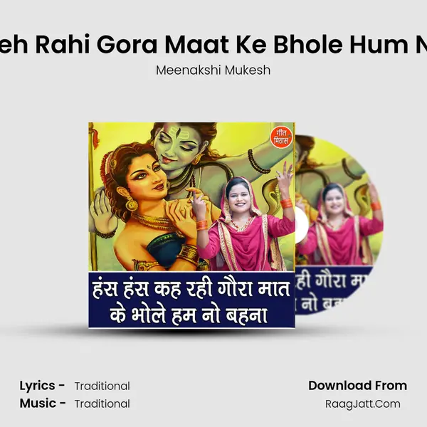 Has Has Keh Rahi Gora Maat Ke Bhole Hum No Bahana - Meenakshi Mukesh