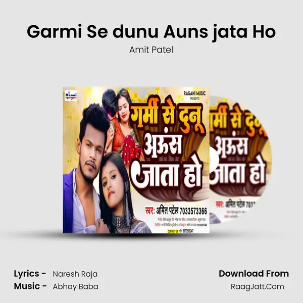 Garmi Se dunu Auns jata Ho mp3 song