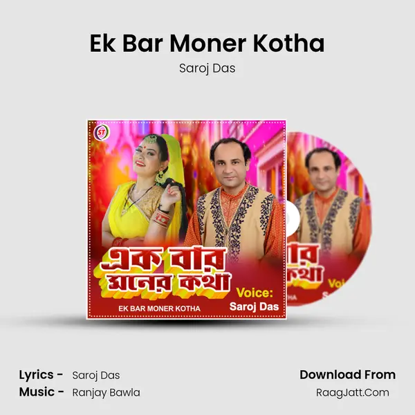 Ek Bar Moner Kotha mp3 song