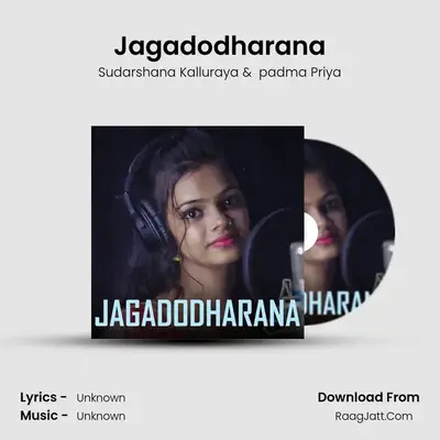 Padma Priya