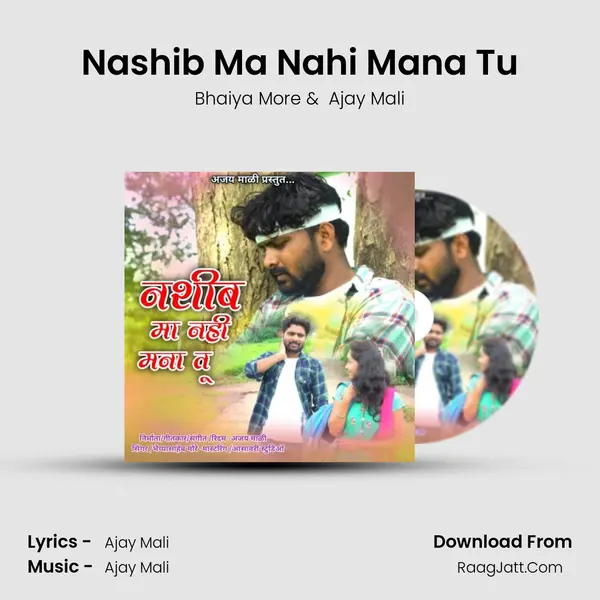 Nashib Ma Nahi Mana Tu - Bhaiya More