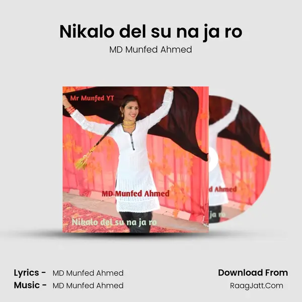 Nikalo del su na ja ro mp3 song