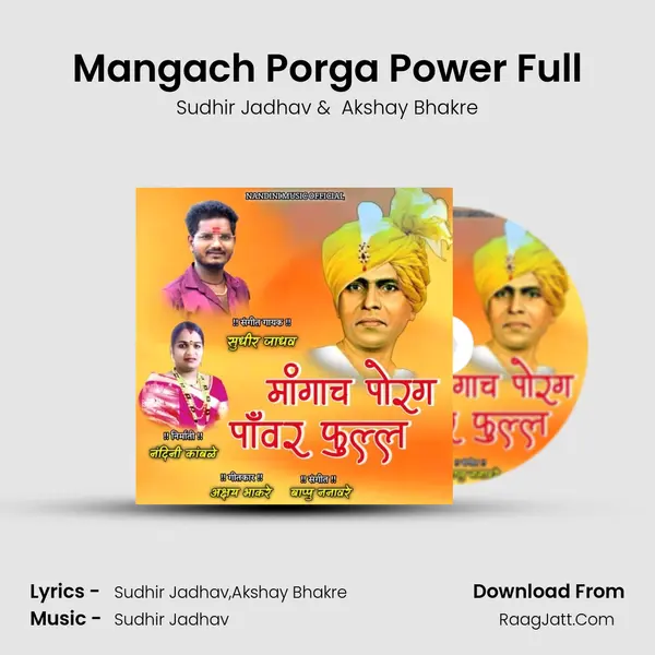 Mangach Porga Power Full mp3 song