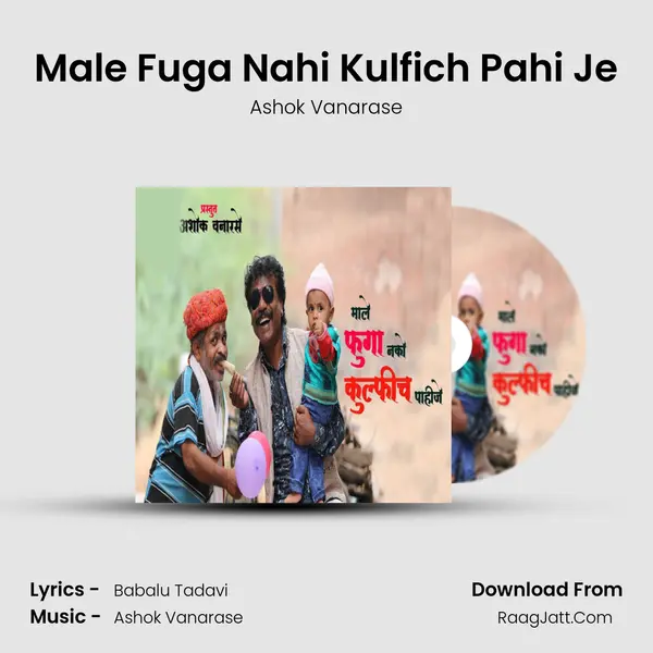 Male Fuga Nahi Kulfich Pahi Je - Ashok Vanarase