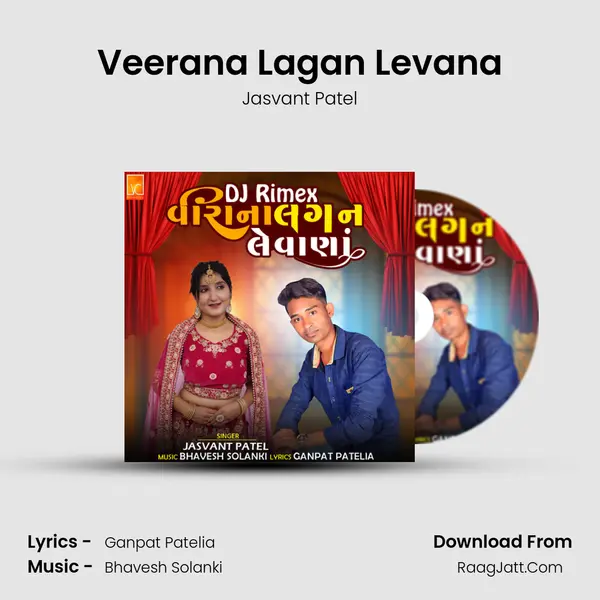 Veerana Lagan Levana mp3 song