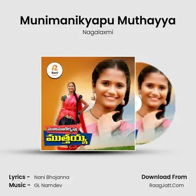 Munimanikyapu Muthayya - Nagalaxmi