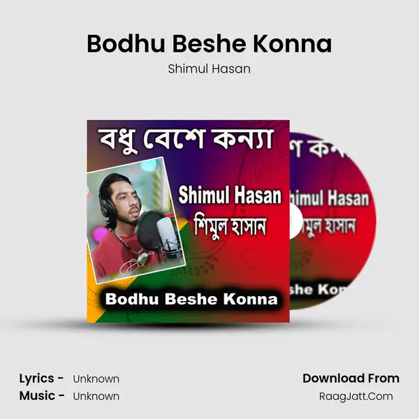 Bodhu Beshe Konna mp3 song