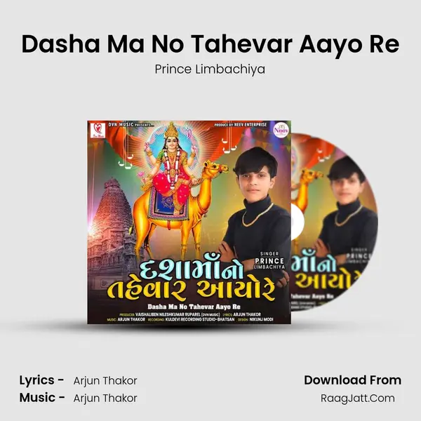 Dasha Ma No Tahevar Aayo Re MP3 Song by Prince Limbachiya Cover