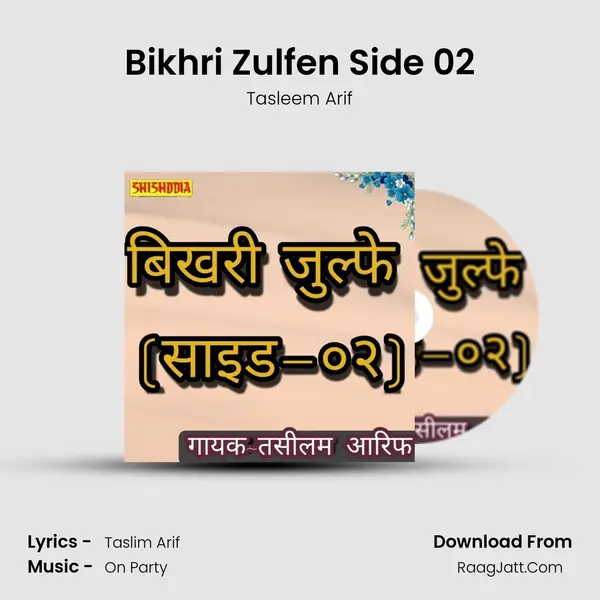 Bikhri Zulfen Side 02 mp3 song