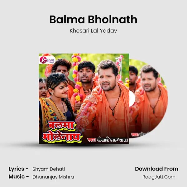 Balma Bholnath - Khesari Lal Yadav