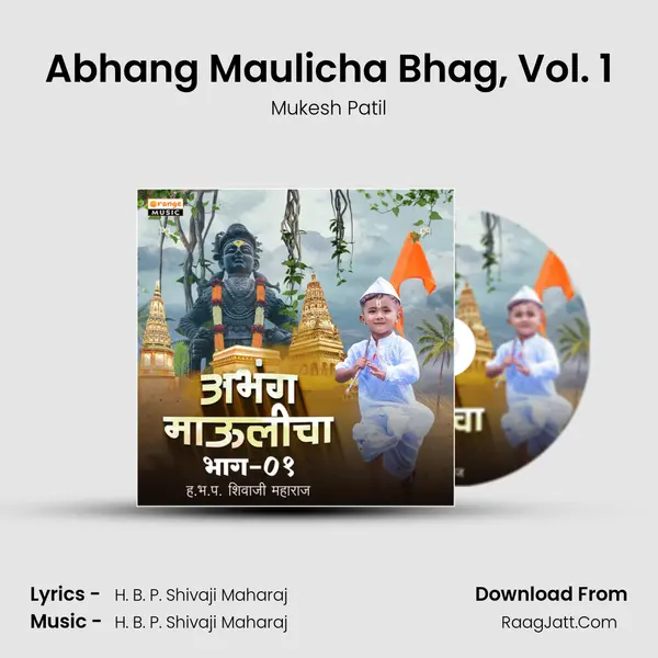 Abhang Maulicha Bhag, Vol. 1 - Mukesh Patil