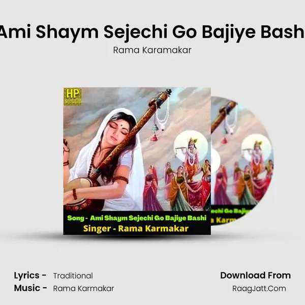 Ami Shaym Sejechi Go Bajiye Bashi mp3 song