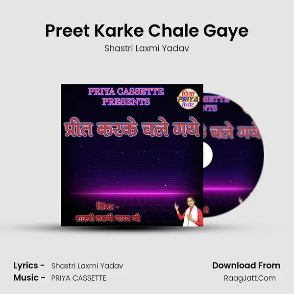 Preet Karke Chale Gaye Cover