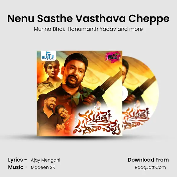 Nenu Sasthe Vasthava Cheppe MP3 Song by Munna Bhai Cover