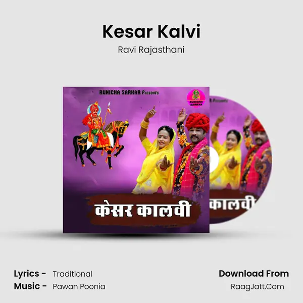 Kesar Kalvi - Ravi Rajasthani