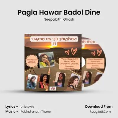 Pagla Hawar Badol Dine mp3 song