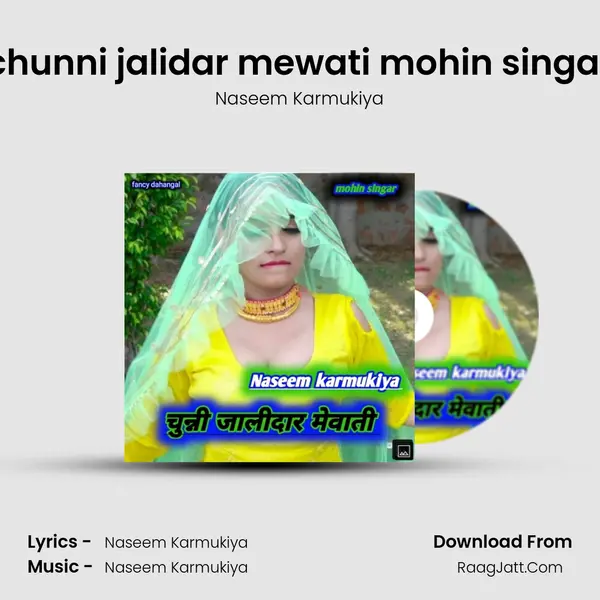 chunni jalidar mewati mohin singar mp3 song
