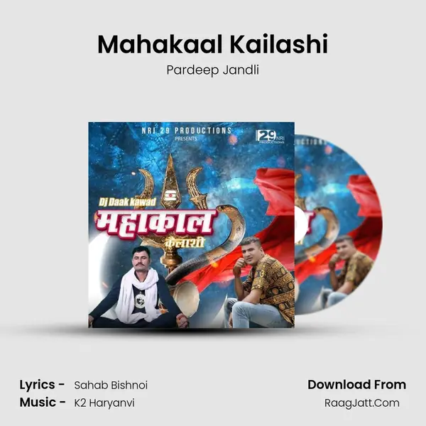 Mahakaal Kailashi mp3 song