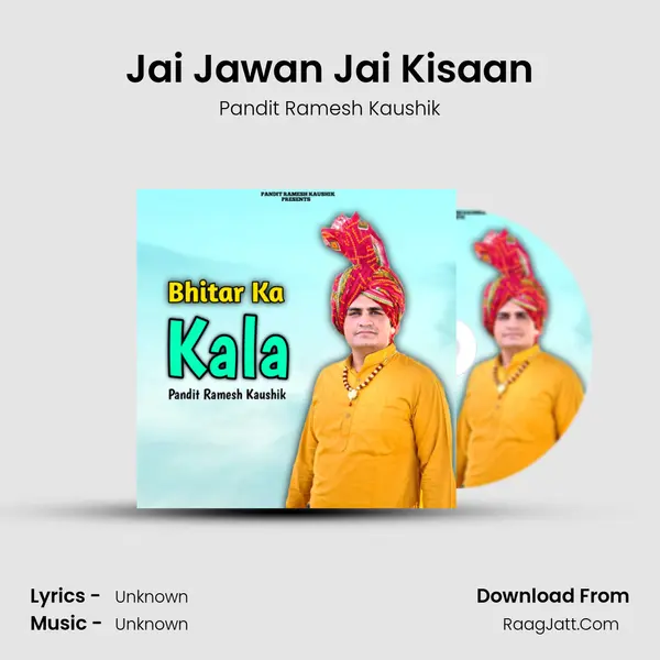 Jai Jawan Jai Kisaan mp3 song