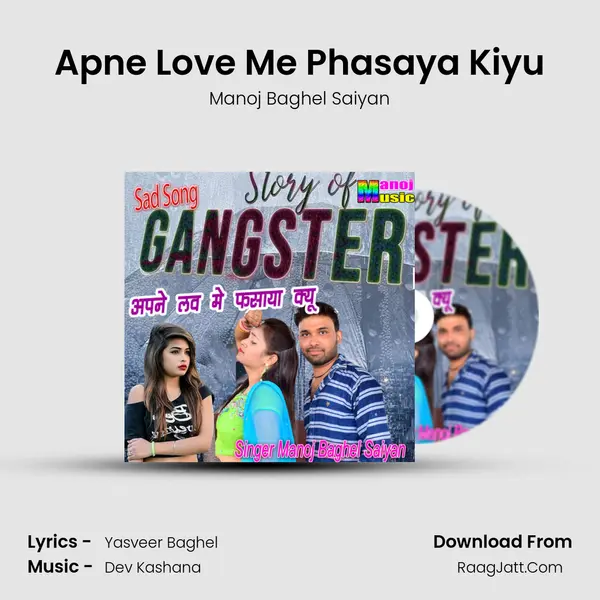 Apne Love Me Phasaya Kiyu Cover