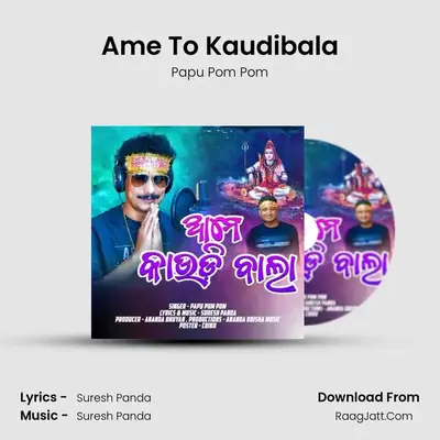 Ame To Kaudibala - Papu Pom Pom