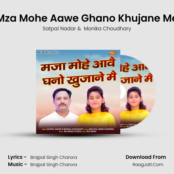 Mza Mohe Aawe Ghano Khujane Me - Satpal Nadar