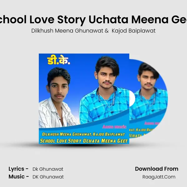 School Love Story Uchata Meena Geet - Dilkhush Meena Ghunawat