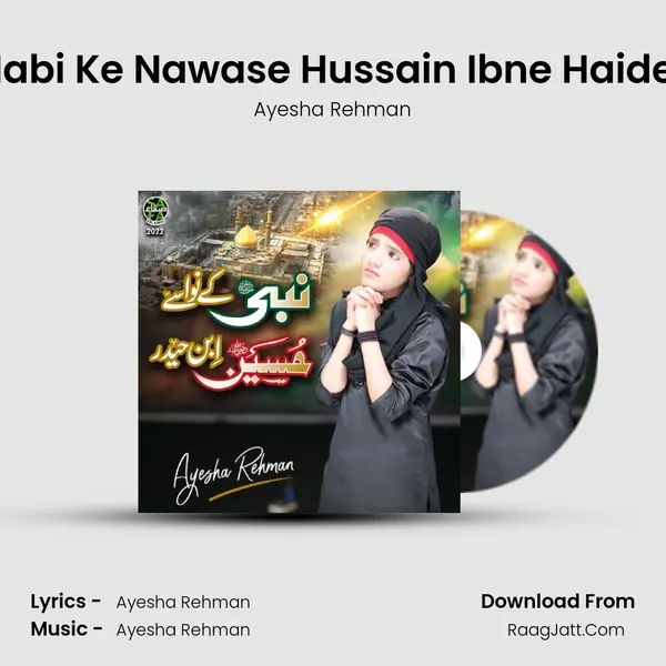 Nabi Ke Nawase Hussain Ibne Haider MP3 Song by Ayesha Rehman Cover