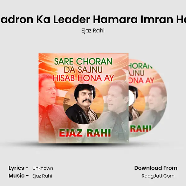 Leadron Ka Leader Hamara Imran Hey mp3 song