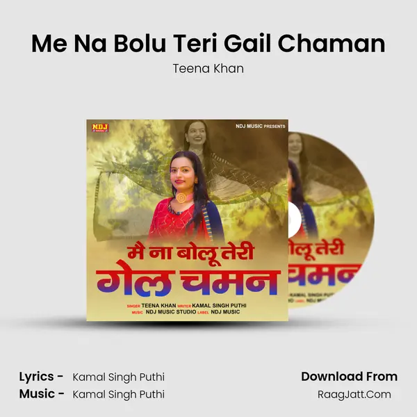 Me Na Bolu Teri Gail Chaman - Teena Khan
