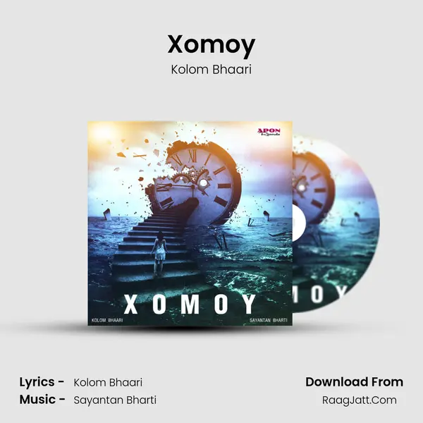 Xomoy - Kolom Bhaari
