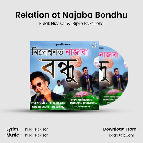 Relation ot Najaba Bondhu - Pulak Nixasor