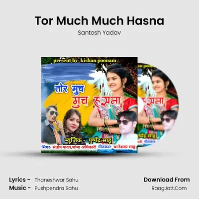 Tor Much Much Hasna mp3 song