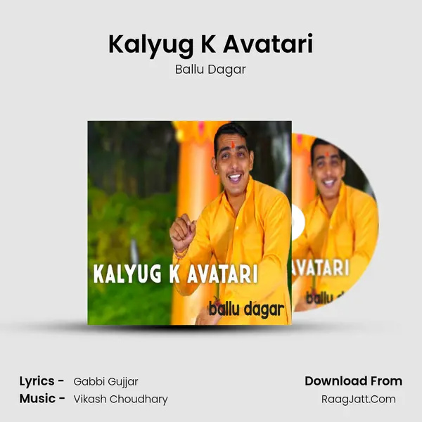 Kalyug K Avatari mp3 song