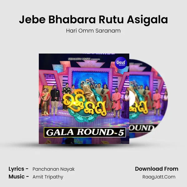 Jebe Bhabara Rutu Asigala MP3 Song by Hari Omm Saranam Cover