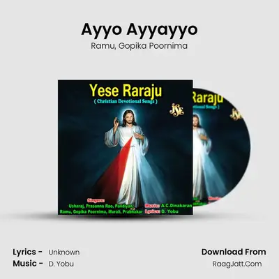 Ayyo Ayyayyo mp3 song