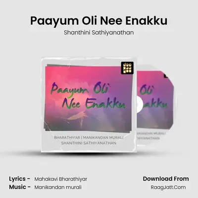 Paayum Oli Nee Enakku - Shanthini Sathiyanathan